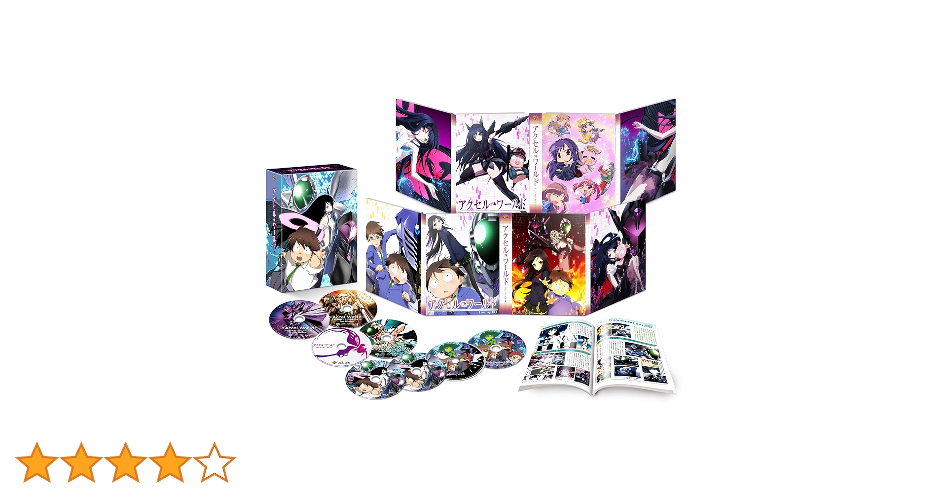 Amazon.co.jp: アクセル・ワールド Blu-rayBOX : 三澤紗千香, 梶裕貴 Amazon.co.jp: アクセル・ワールド Blu-rayBOX : 三澤紗千香, 梶裕貴